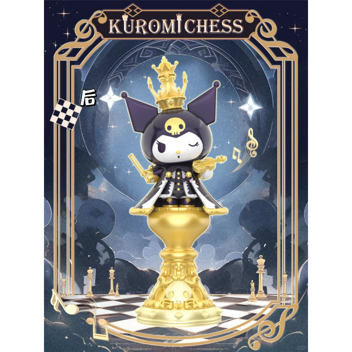 TOPTOY x Sanrio Kuromi Chess Blind Box-Single Box (Random)-TopToy-Ace Cards &amp; Collectibles