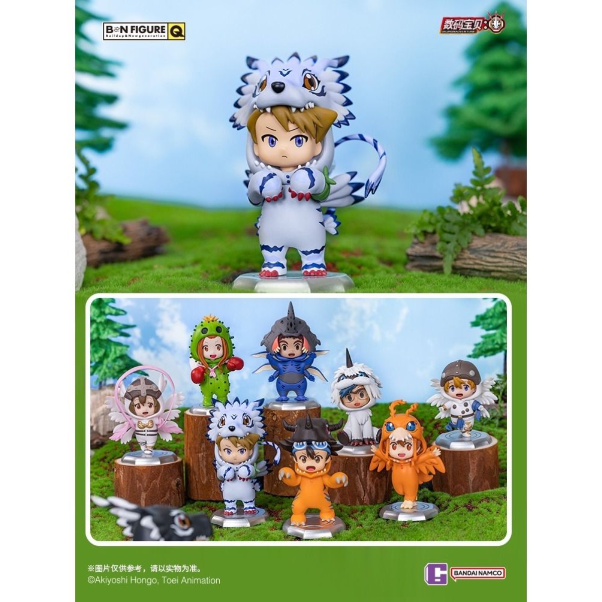 Top Toy BN Figure Digimon Adventure x Doll Costumes Series 2-Single Box (Random)-TopToy-Ace Cards & Collectibles