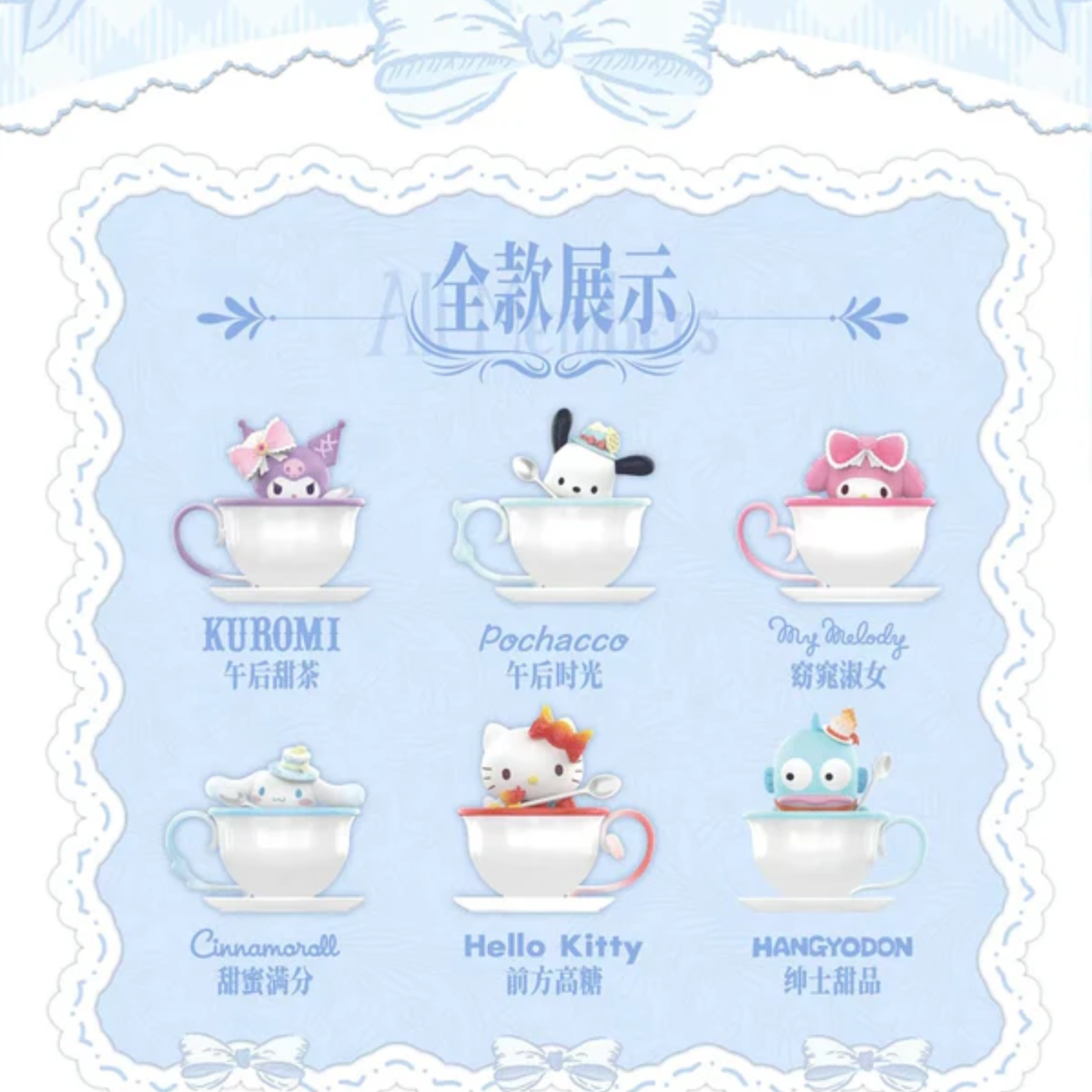 Top Toy Sanrio Characters Tea Cup Fairies-Display Box (6pcs)-TopToy-Ace Cards &amp; Collectibles