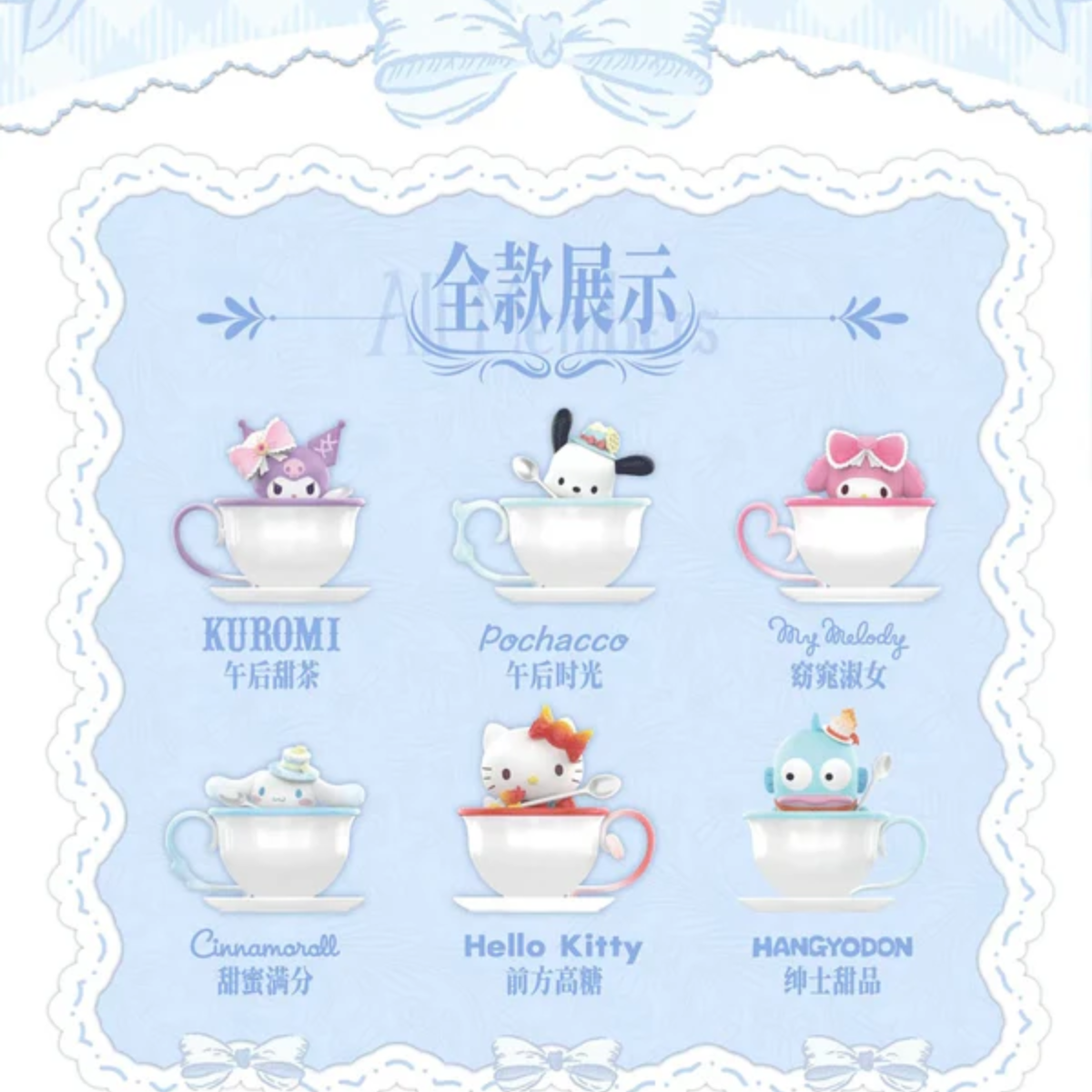 Top Toy Sanrio Characters Tea Cup Fairies-Single Box (Random)-TopToy-Ace Cards & Collectibles