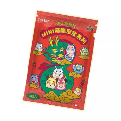 Top Toy x Disney Tsum Tsum Mini Dragon Cuteness-Single Box (Random)-TopToy-Ace Cards & Collectibles