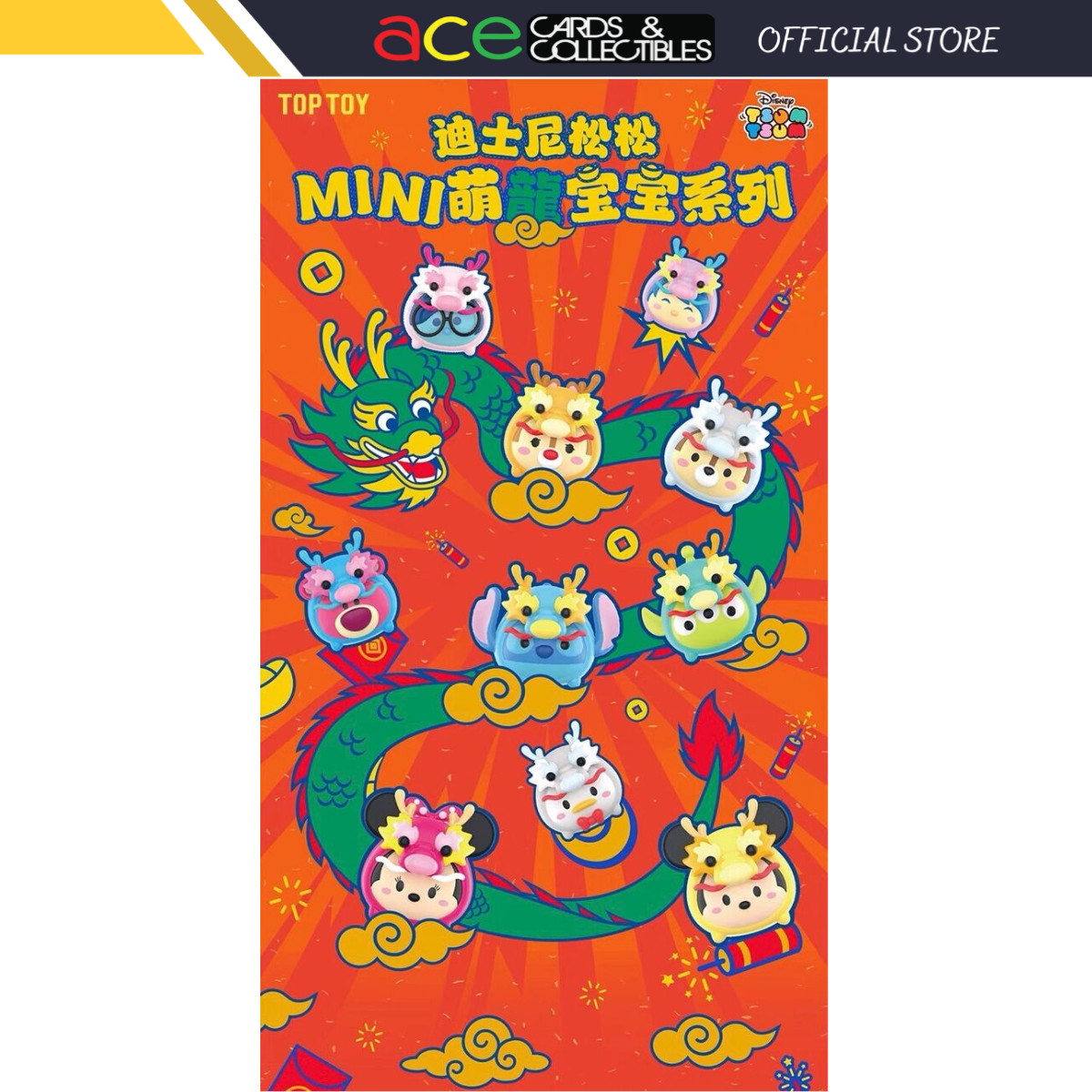 Top Toy x Disney Tsum Tsum Mini Dragon Cuteness-Single Box (Random)-TopToy-Ace Cards &amp; Collectibles