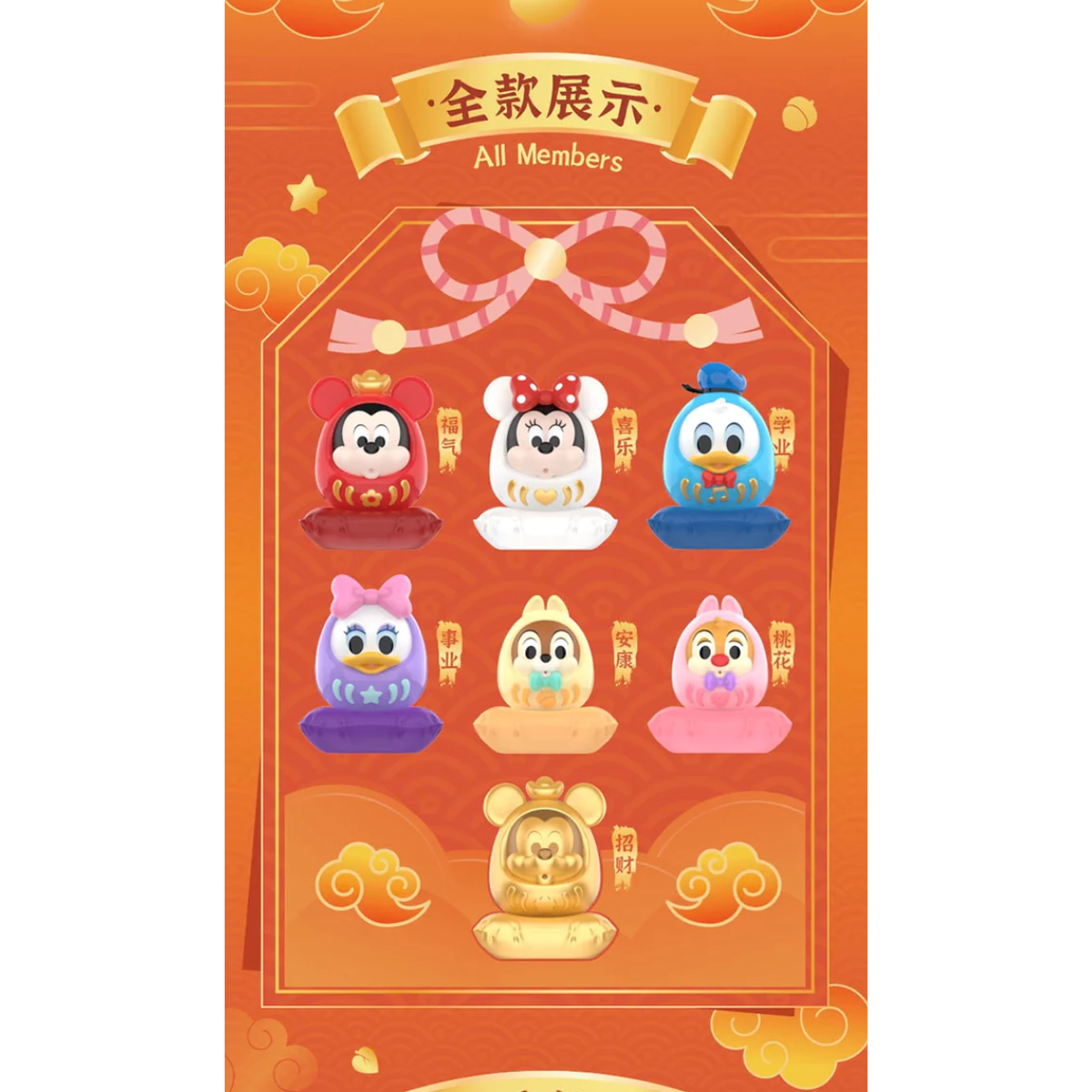 Top Toy x Mickey Mouse Family Dharma Series-Single Box (Random)-TopToy-Ace Cards & Collectibles