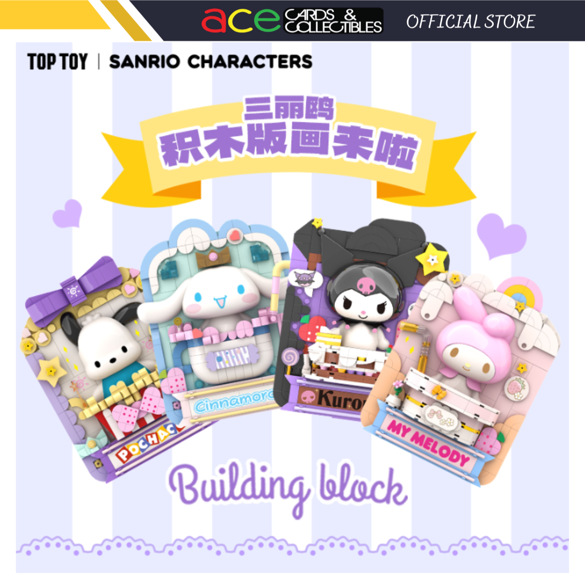 Top Toy x Sanrio Characters Building Blocks Print-Pochacco-TopToy-Ace Cards & Collectibles