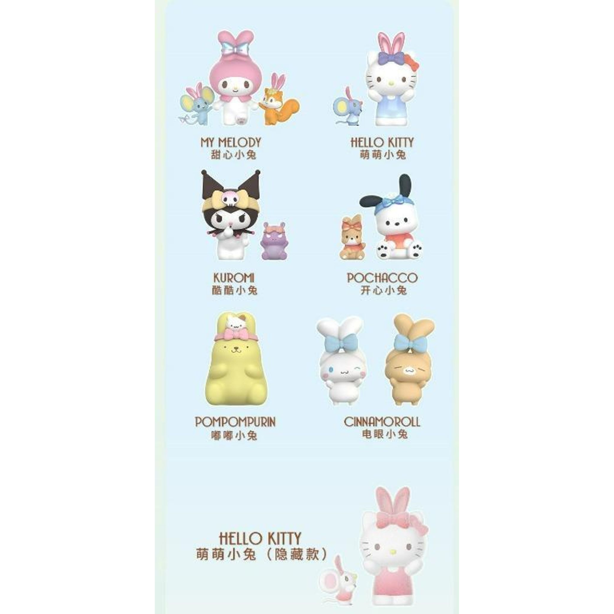 Top Toy x Sanrio Characters Ears Tying Days Series-Single Box (Random)-TopToy-Ace Cards & Collectibles