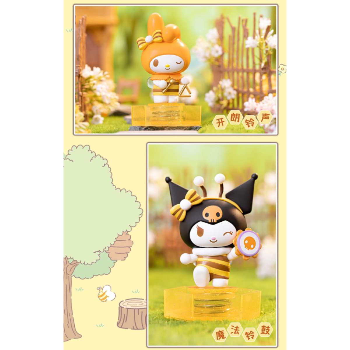 Top Toy x Sanrio Characters Little Bee Concert Series-Single (Random)-TopToy-Ace Cards &amp; Collectibles