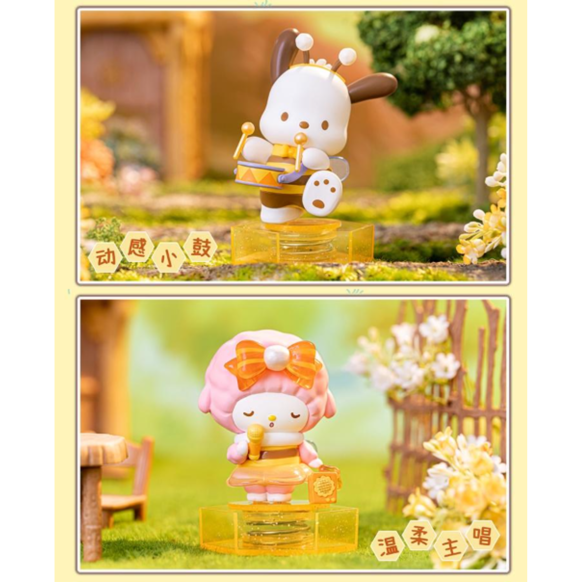 Top Toy x Sanrio Characters Little Bee Concert Series-Single (Random)-TopToy-Ace Cards &amp; Collectibles