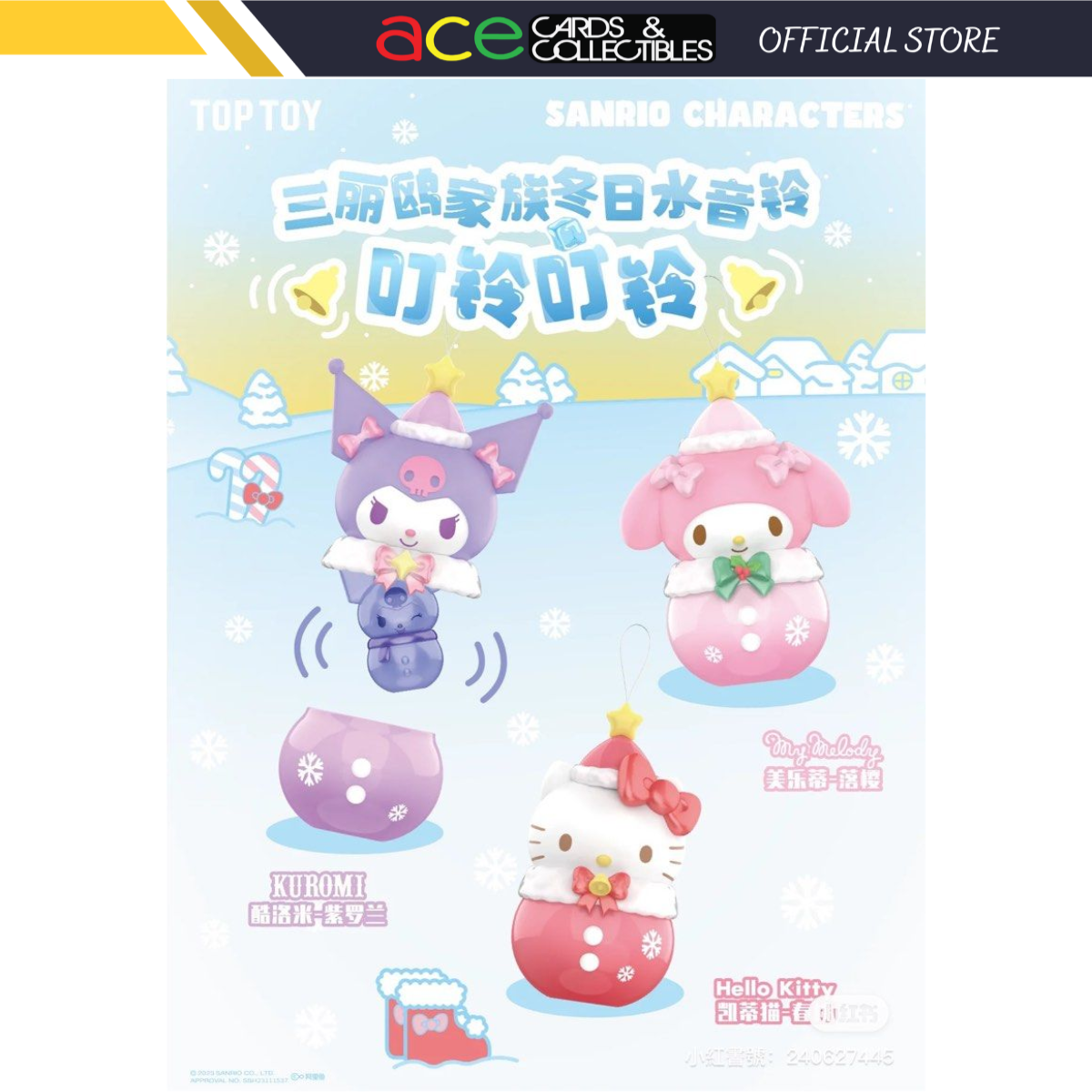 Top Toy x Sanrio Characters Winter Water Sound Bell Series-Single Box (Random)-TopToy-Ace Cards & Collectibles