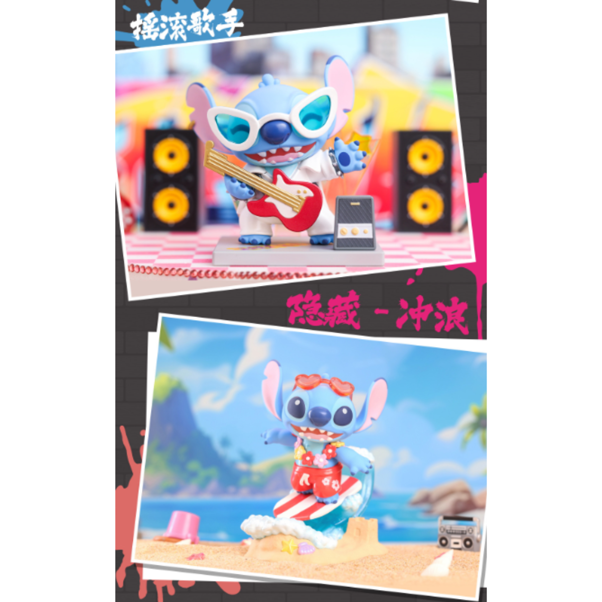 Top Toy x Stitch Street Style Series-Single Box (Random)-TopToy-Ace Cards &amp; Collectibles