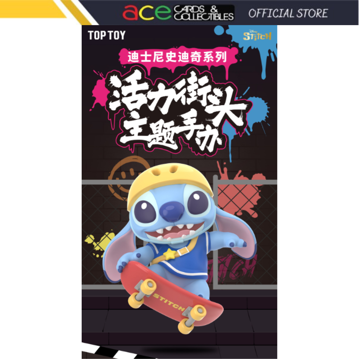 Top Toy x Stitch Street Style Series-Single Box (Random)-TopToy-Ace Cards & Collectibles