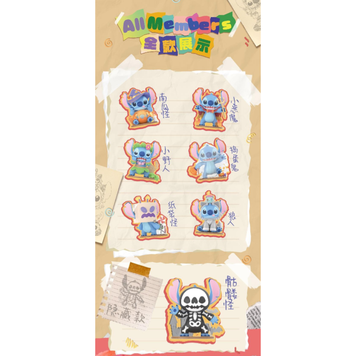 Top Toy x Stitch Weird Diary Series-Display Box (6pcs)-TopToy-Ace Cards &amp; Collectibles