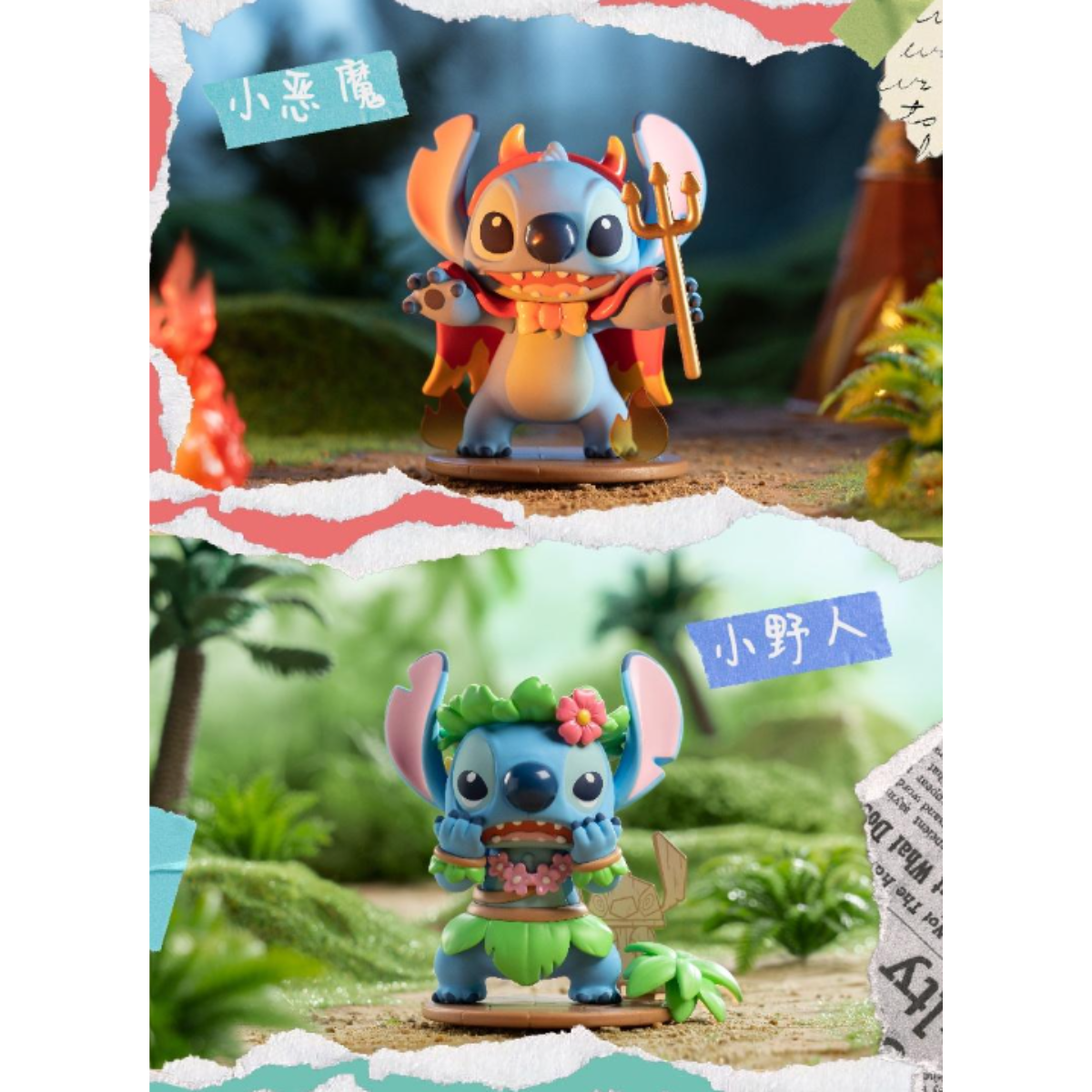 Top Toy x Stitch Weird Diary Series-Single (Random)-TopToy-Ace Cards &amp; Collectibles