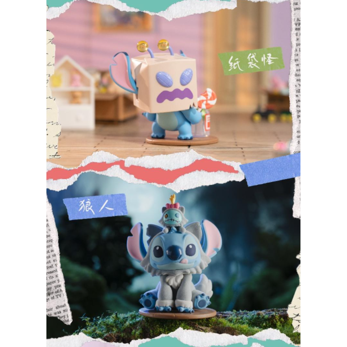 Top Toy x Stitch Weird Diary Series-Single (Random)-TopToy-Ace Cards &amp; Collectibles