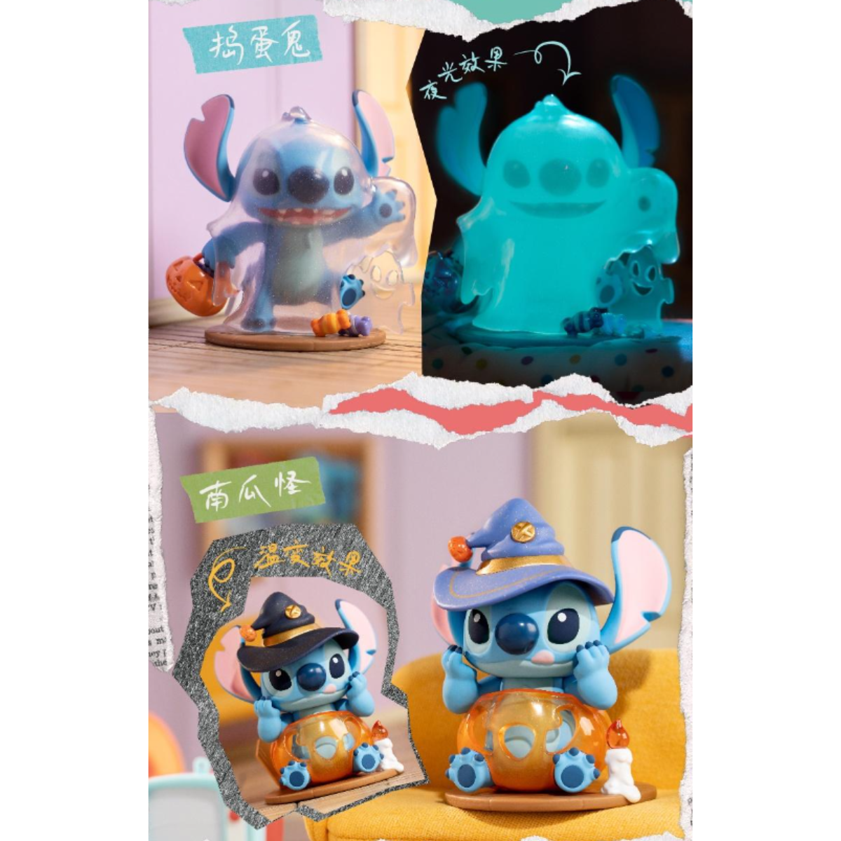 Top Toy x Stitch Weird Diary Series-Single (Random)-TopToy-Ace Cards &amp; Collectibles