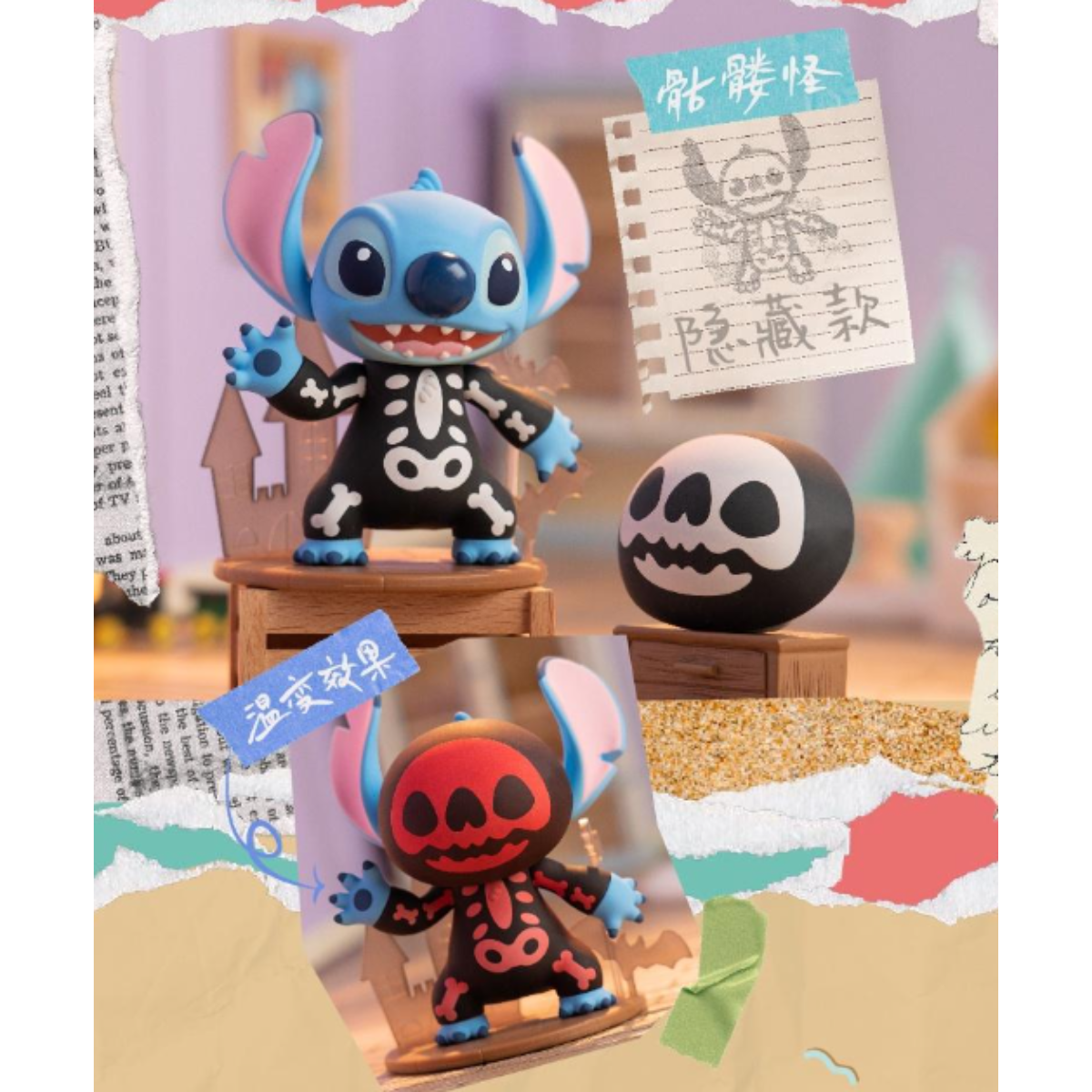 Top Toy x Stitch Weird Diary Series-Single (Random)-TopToy-Ace Cards &amp; Collectibles