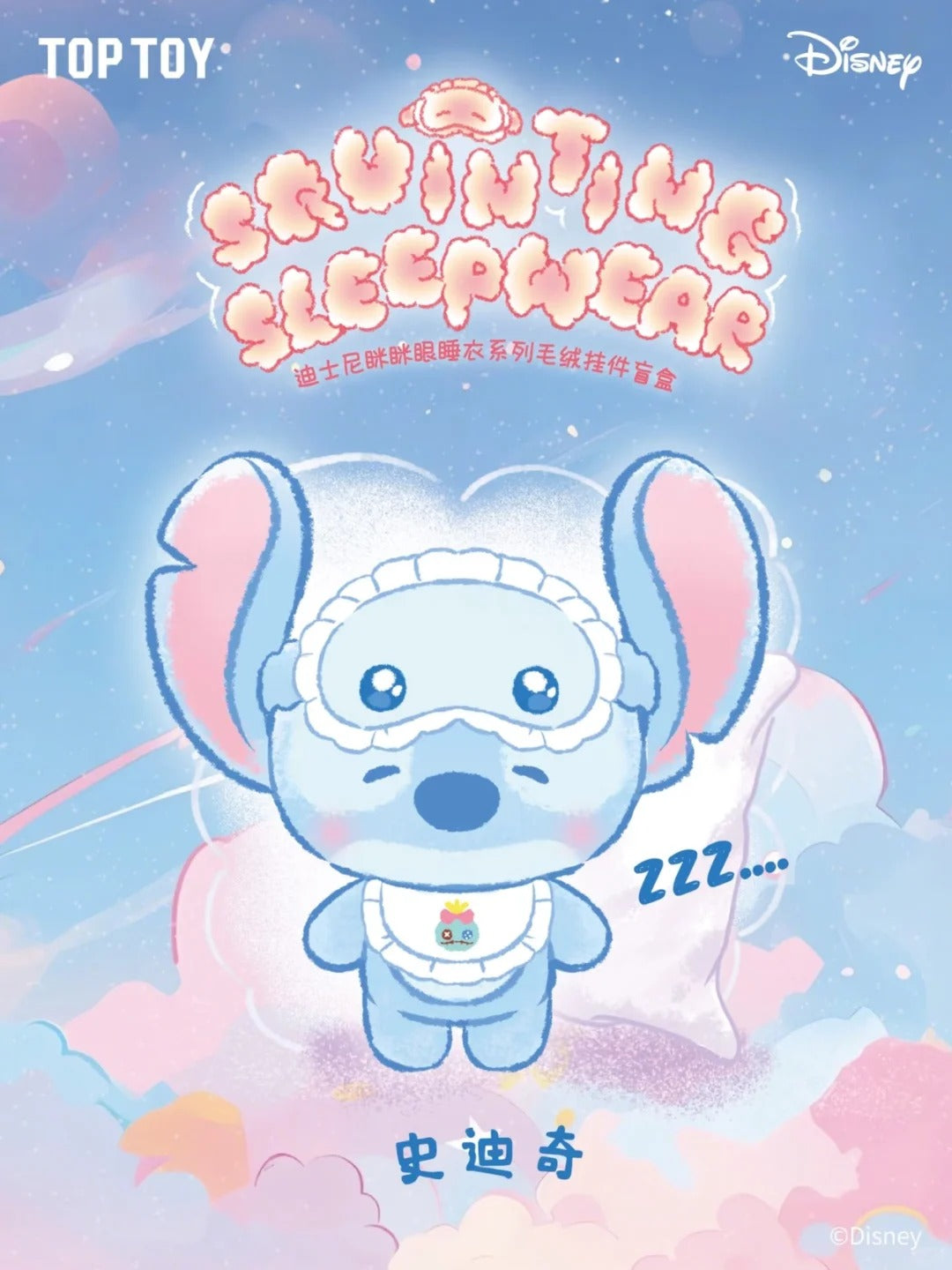TopToy x Disney Squinting Sleepwear Series Plush Pendant Blind Box-Single Box (Random)-TopToy-Ace Cards & Collectibles