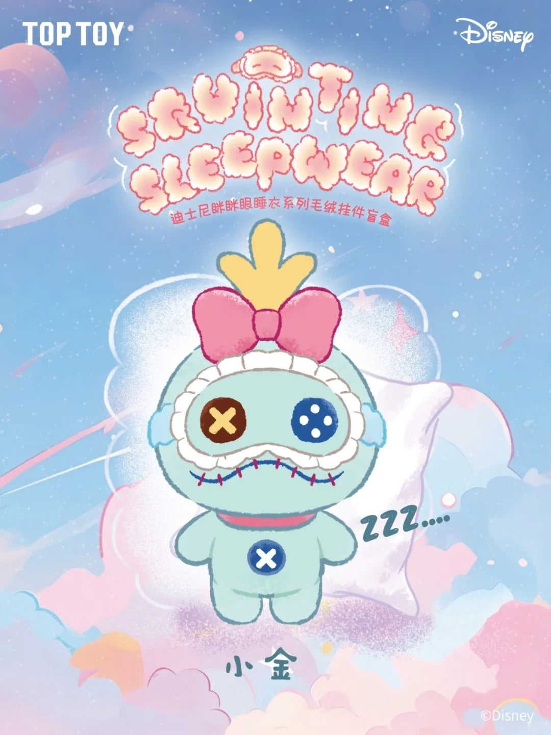 TopToy x Disney Squinting Sleepwear Series Plush Pendant Blind Box-Single Box (Random)-TopToy-Ace Cards & Collectibles