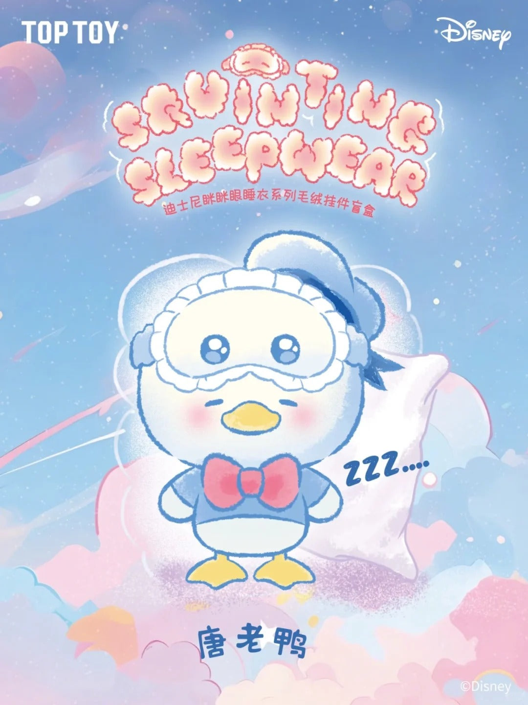 TopToy x Disney Squinting Sleepwear Series Plush Pendant Blind Box-Single Box (Random)-TopToy-Ace Cards & Collectibles