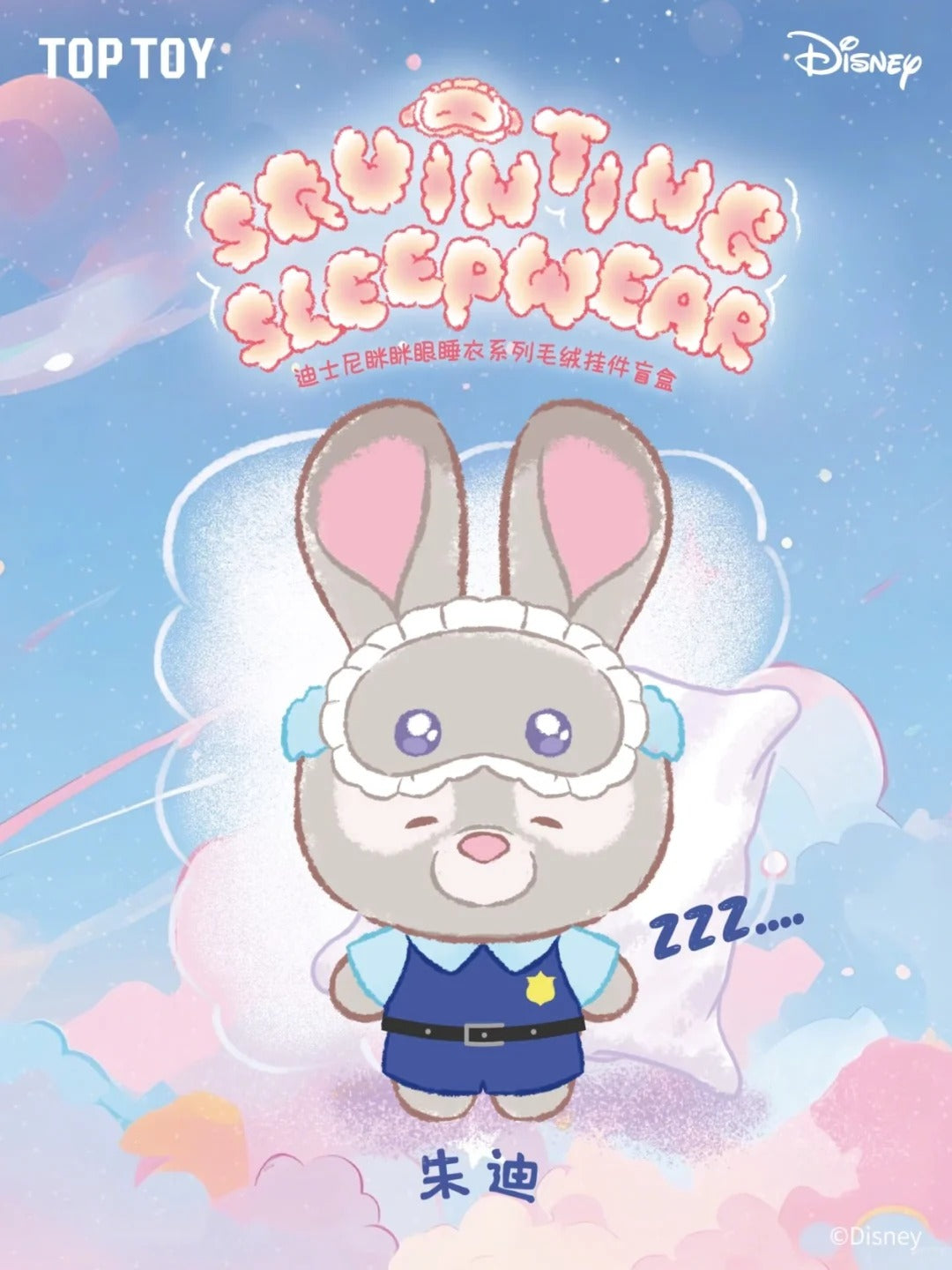 TopToy x Disney Squinting Sleepwear Series Plush Pendant Blind Box-Single Box (Random)-TopToy-Ace Cards & Collectibles