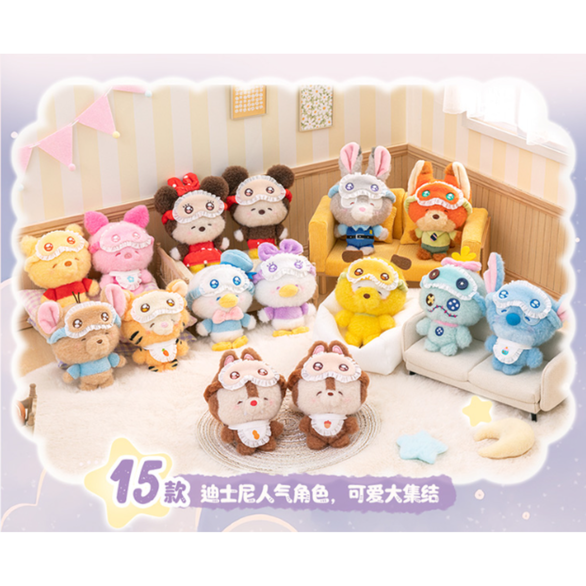 その他 popmart DISNEY stuffed toy assorted box TopToy x Disney Squinting Sleepwear Series Plush Pendant
