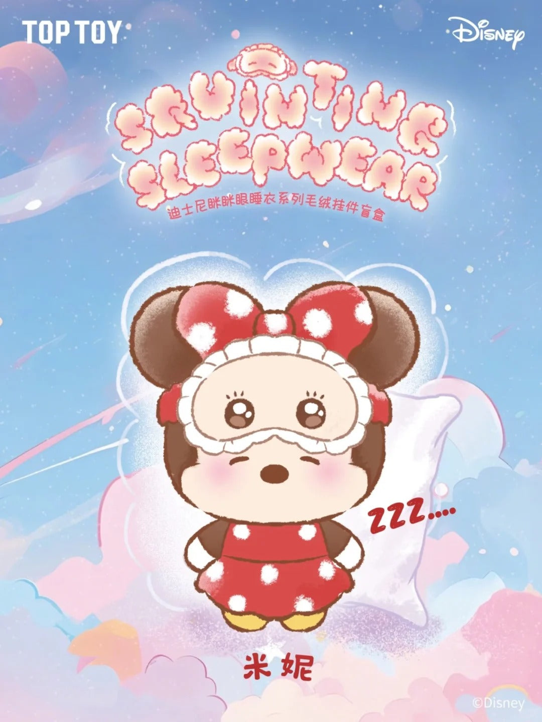 TopToy x Disney Squinting Sleepwear Series Plush Pendant Blind Box-Single Box (Random)-TopToy-Ace Cards & Collectibles