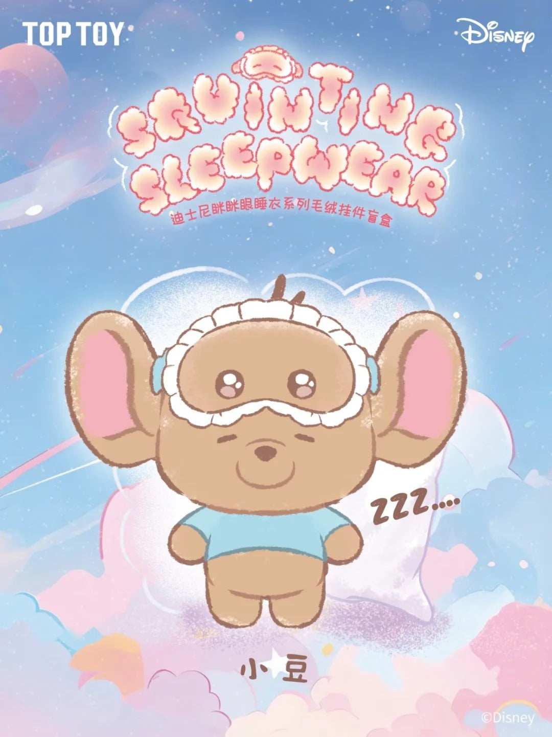 TopToy x Disney Squinting Sleepwear Series Plush Pendant Blind Box-Single Box (Random)-TopToy-Ace Cards & Collectibles