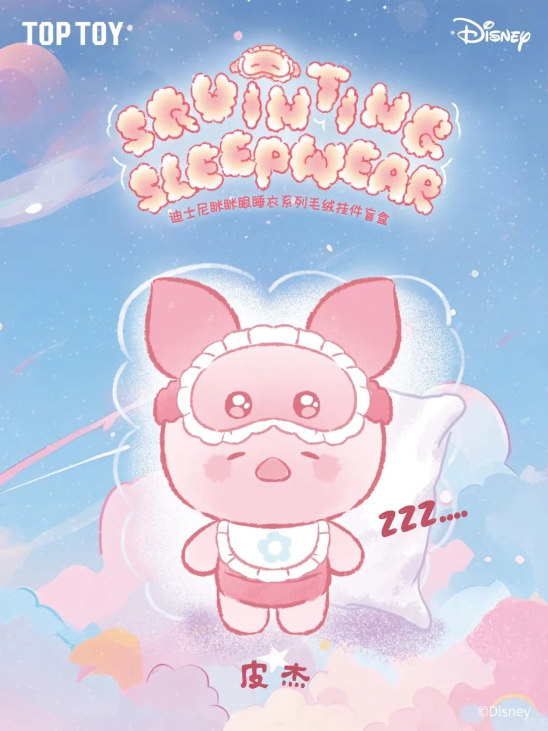TopToy x Disney Squinting Sleepwear Series Plush Pendant Blind Box-Single Box (Random)-TopToy-Ace Cards & Collectibles