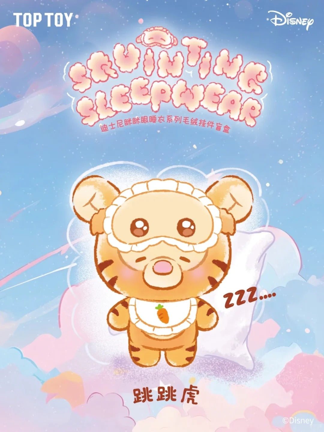 TopToy x Disney Squinting Sleepwear Series Plush Pendant Blind Box-Single Box (Random)-TopToy-Ace Cards & Collectibles