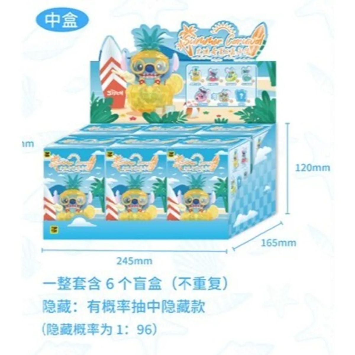 TopToy x Disney Stitch Summer Carnival Series-Single Box (Random)-TopToy-Ace Cards & Collectibles