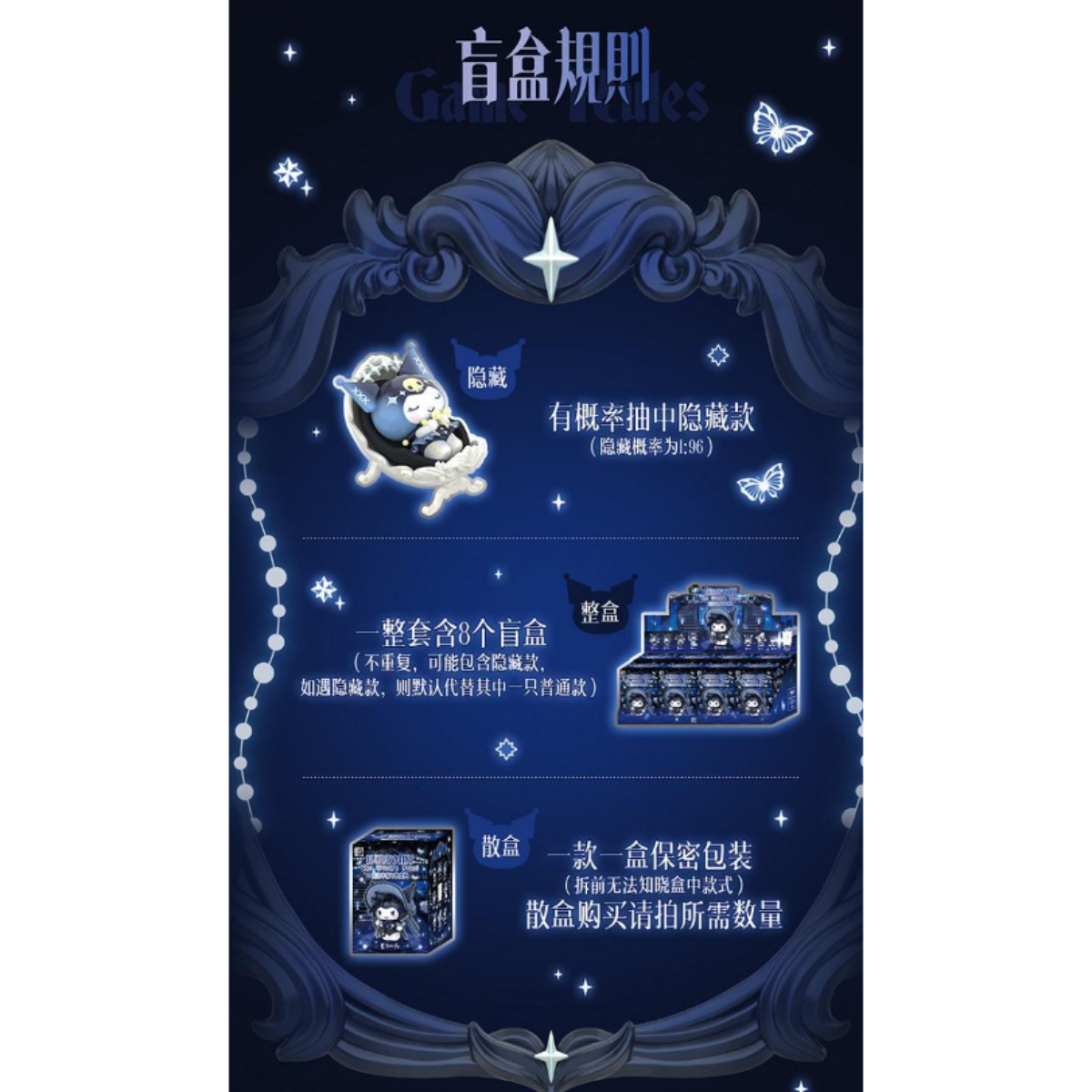 TopToy x Kuromi The Festival of the Witch-Single Box (Random)-TopToy-Ace Cards &amp; Collectibles