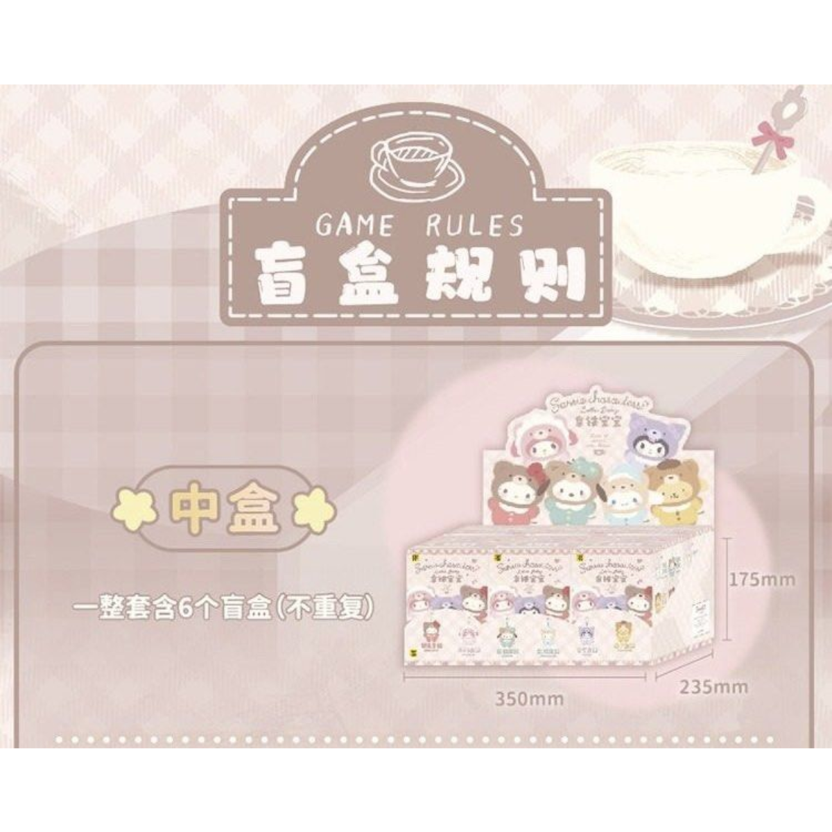 TopToy x New Sanrio Latte Plush Blind Box-Display Box (6pcs)-TopToy-Ace Cards &amp; Collectibles