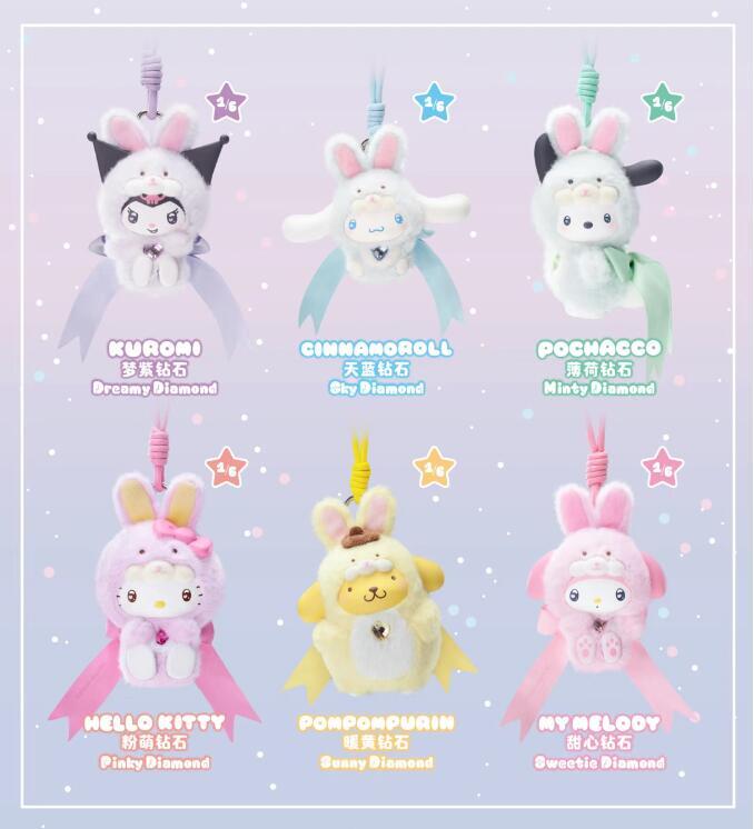 TopToy x Sanrio Characters "Diamond Bunny Baby" Plushie Blind Box-Single Box (Random)-TopToy-Ace Cards & Collectibles