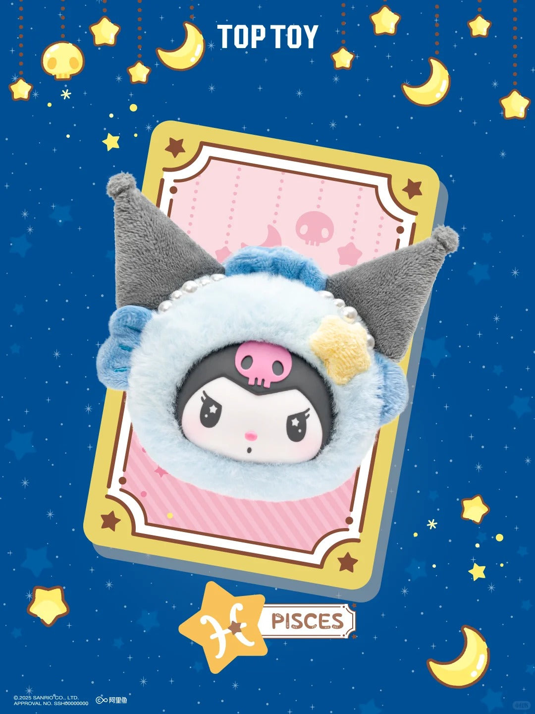TopToy x Sanrio “Kuromi Zodiac Series" Plushie Blind Box-Single Box (Random)-TopToy-Ace Cards & Collectibles
