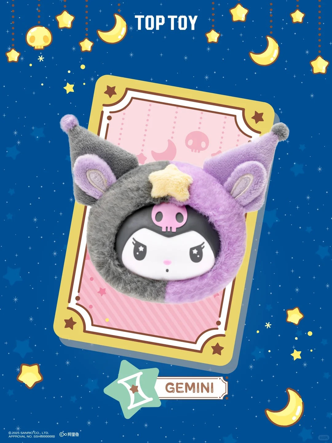 TopToy x Sanrio “Kuromi Zodiac Series" Plushie Blind Box-Single Box (Random)-TopToy-Ace Cards & Collectibles