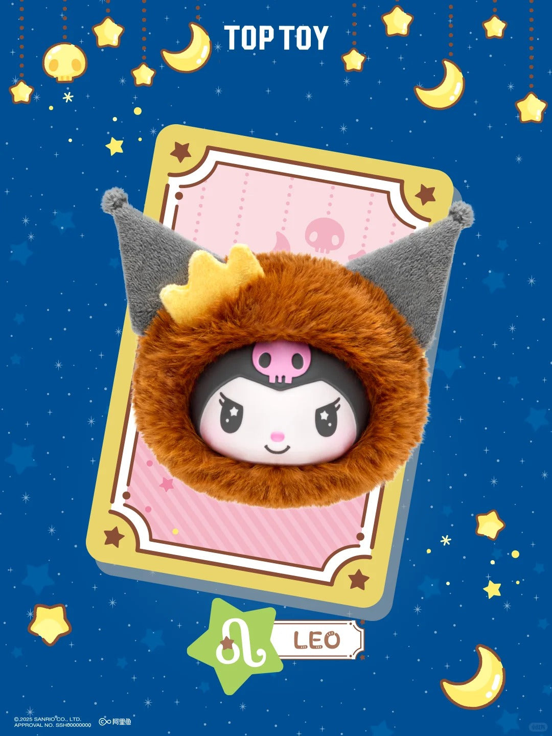 TopToy x Sanrio “Kuromi Zodiac Series" Plushie Blind Box-Single Box (Random)-TopToy-Ace Cards & Collectibles