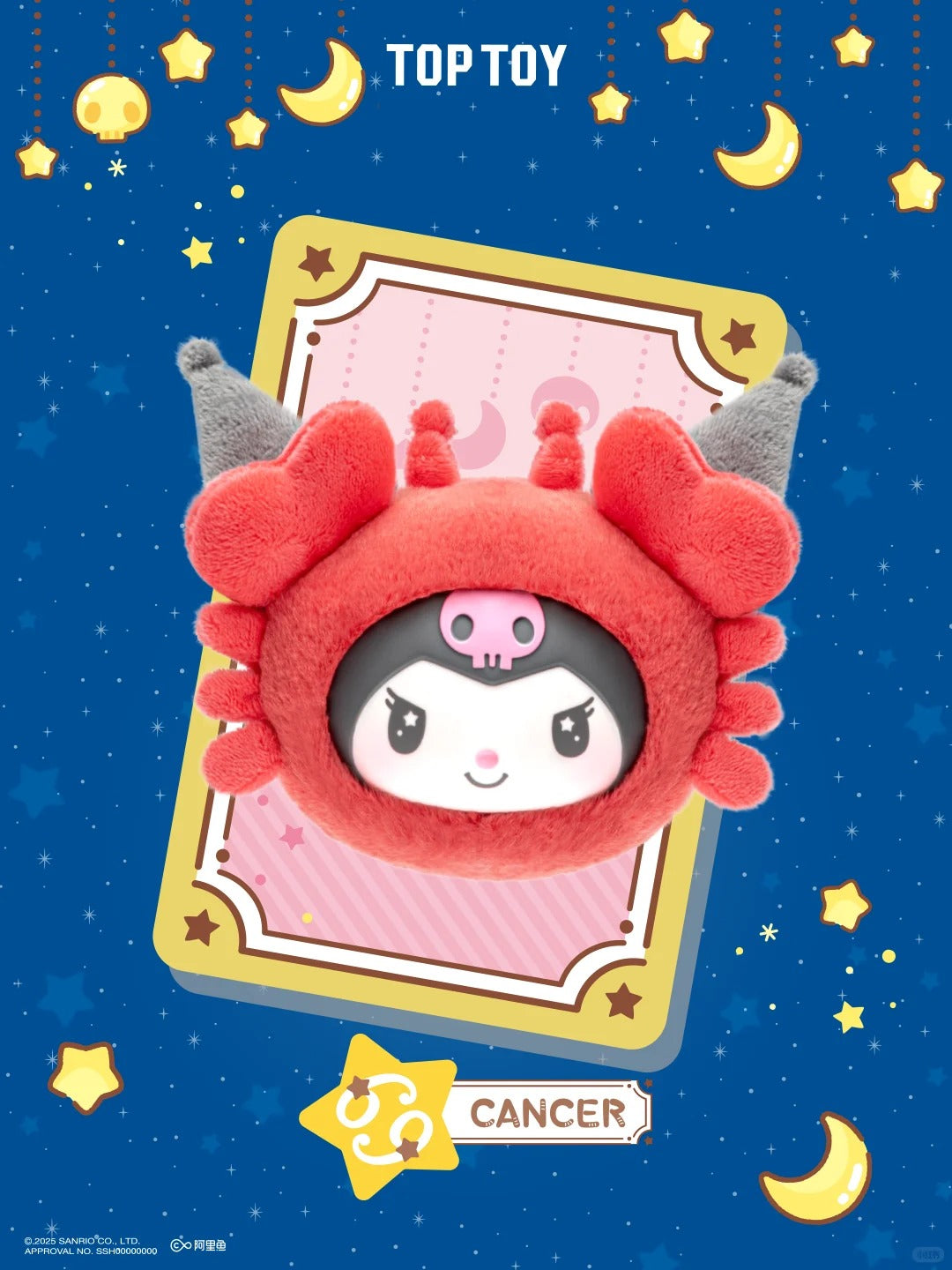 TopToy x Sanrio “Kuromi Zodiac Series" Plushie Blind Box-Single Box (Random)-TopToy-Ace Cards & Collectibles