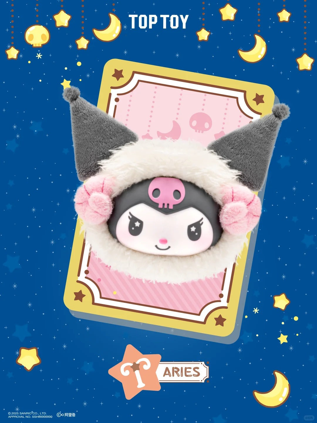 TopToy x Sanrio “Kuromi Zodiac Series" Plushie Blind Box-Single Box (Random)-TopToy-Ace Cards & Collectibles