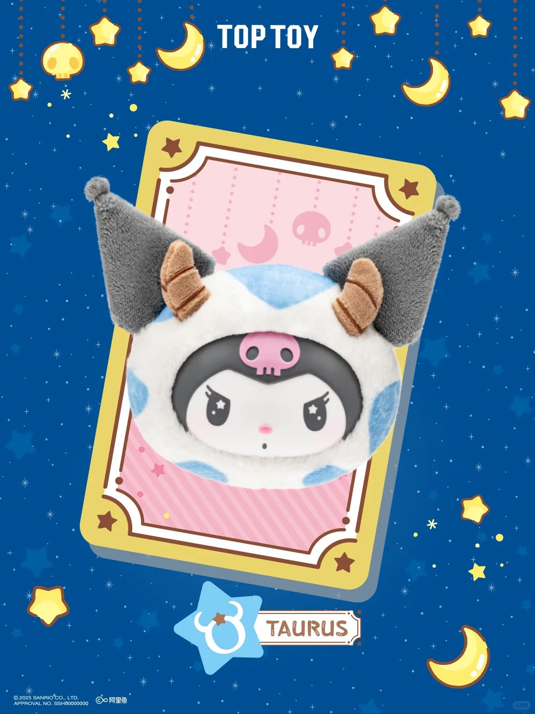 TopToy x Sanrio “Kuromi Zodiac Series" Plushie Blind Box-Single Box (Random)-TopToy-Ace Cards & Collectibles