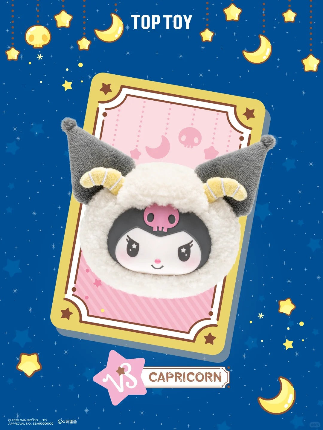 TopToy x Sanrio “Kuromi Zodiac Series" Plushie Blind Box-Single Box (Random)-TopToy-Ace Cards & Collectibles