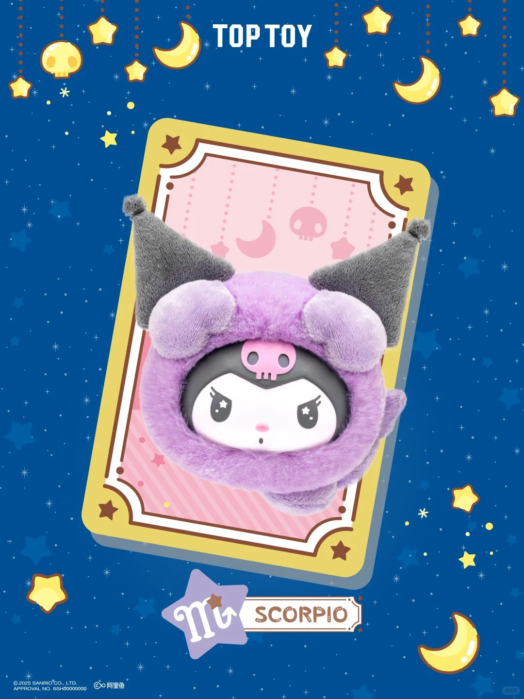 TopToy x Sanrio “Kuromi Zodiac Series" Plushie Blind Box-Single Box (Random)-TopToy-Ace Cards & Collectibles