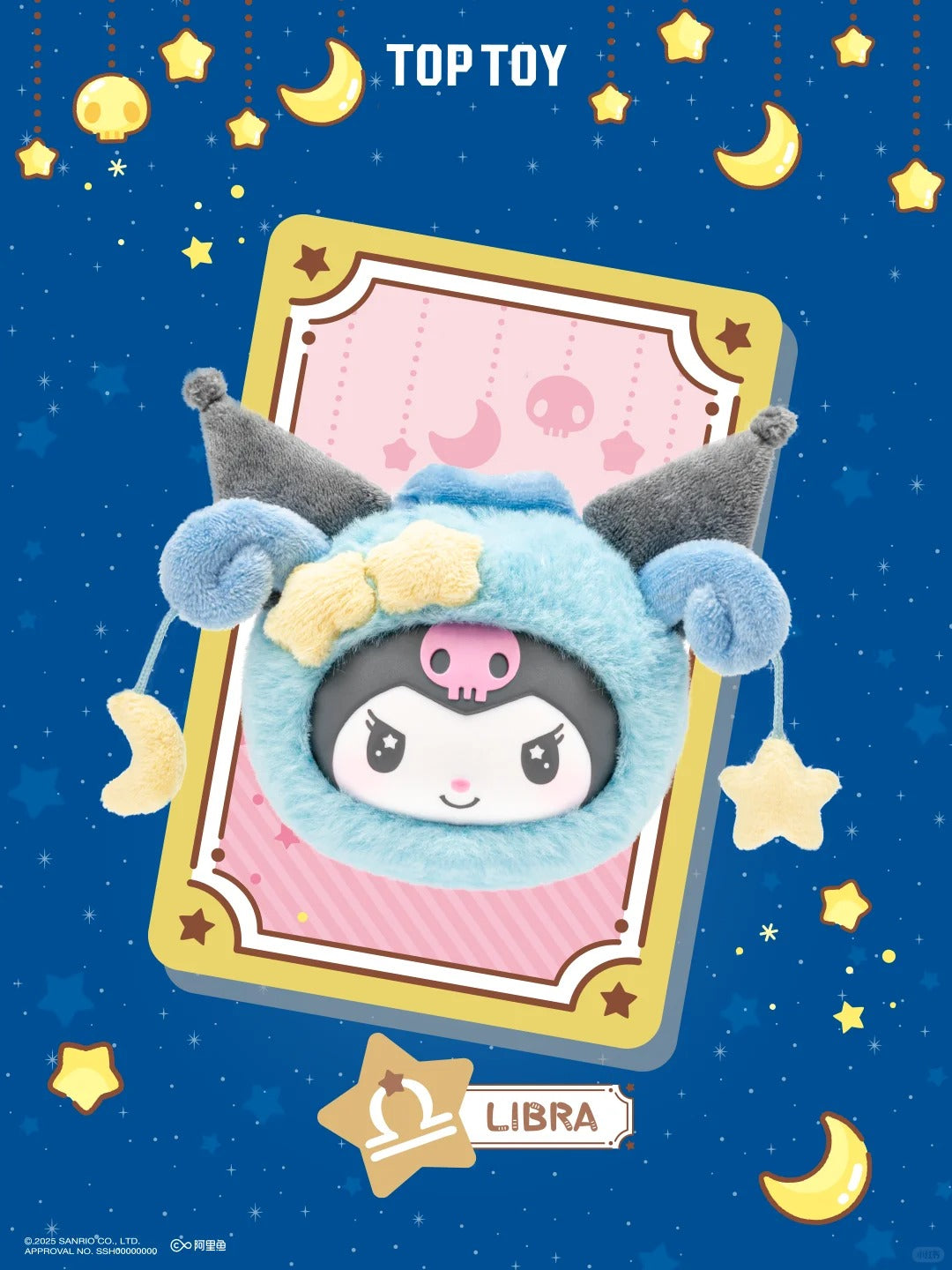 TopToy x Sanrio “Kuromi Zodiac Series" Plushie Blind Box-Single Box (Random)-TopToy-Ace Cards & Collectibles