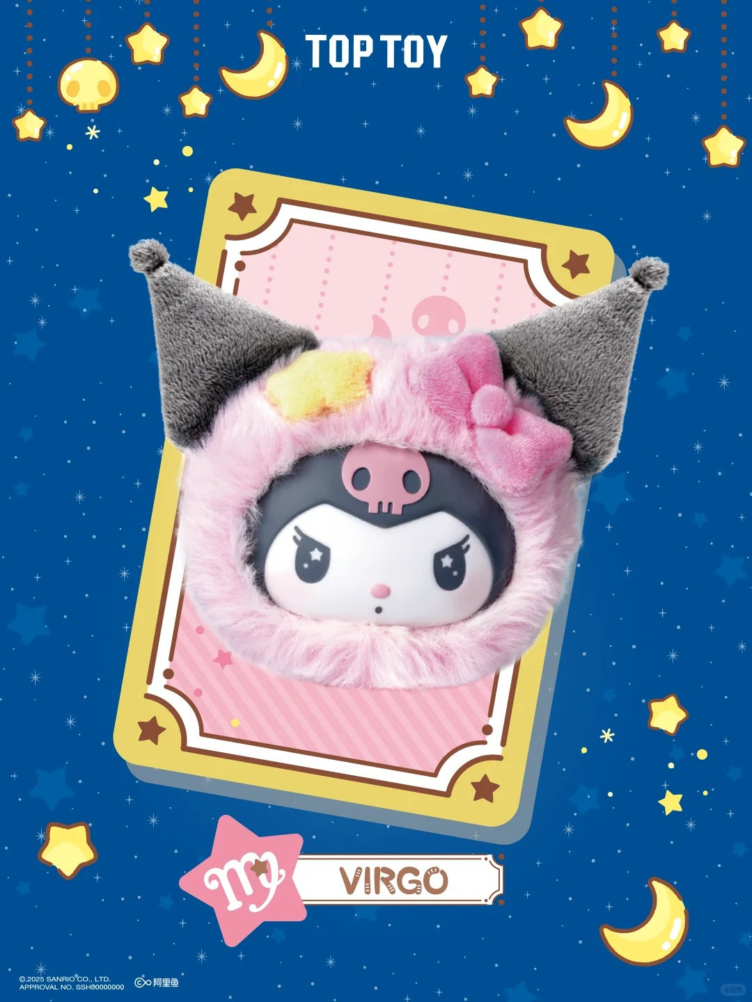 TopToy x Sanrio “Kuromi Zodiac Series" Plushie Blind Box-Single Box (Random)-TopToy-Ace Cards & Collectibles