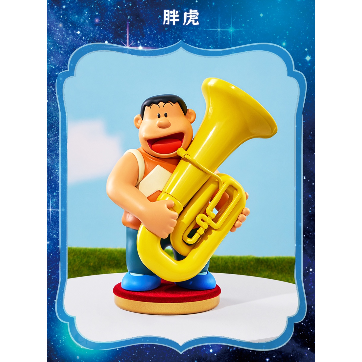 Toptoy x Doraemon: Nobita&#39;s Earth Symphony-Single Box (Random)-TopToy-Ace Cards &amp; Collectibles