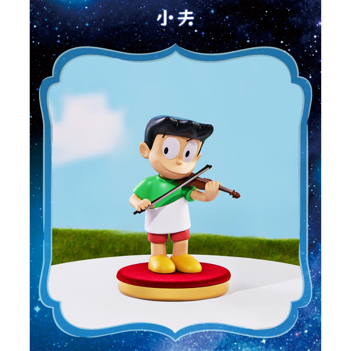 Toptoy x Doraemon: Nobita&#39;s Earth Symphony-Single Box (Random)-TopToy-Ace Cards &amp; Collectibles