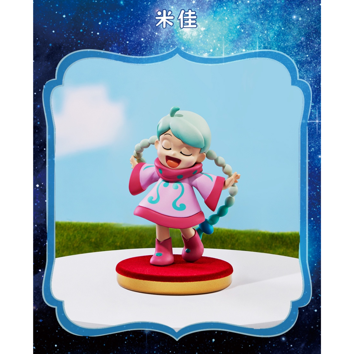 Toptoy x Doraemon: Nobita&#39;s Earth Symphony-Single Box (Random)-TopToy-Ace Cards &amp; Collectibles