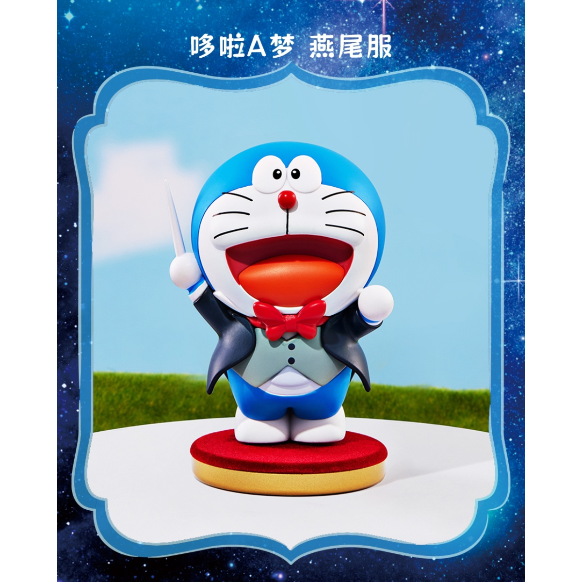 Toptoy x Doraemon: Nobita&#39;s Earth Symphony-Single Box (Random)-TopToy-Ace Cards &amp; Collectibles