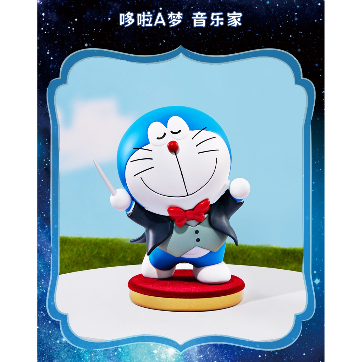 Toptoy x Doraemon: Nobita&#39;s Earth Symphony-Single Box (Random)-TopToy-Ace Cards &amp; Collectibles