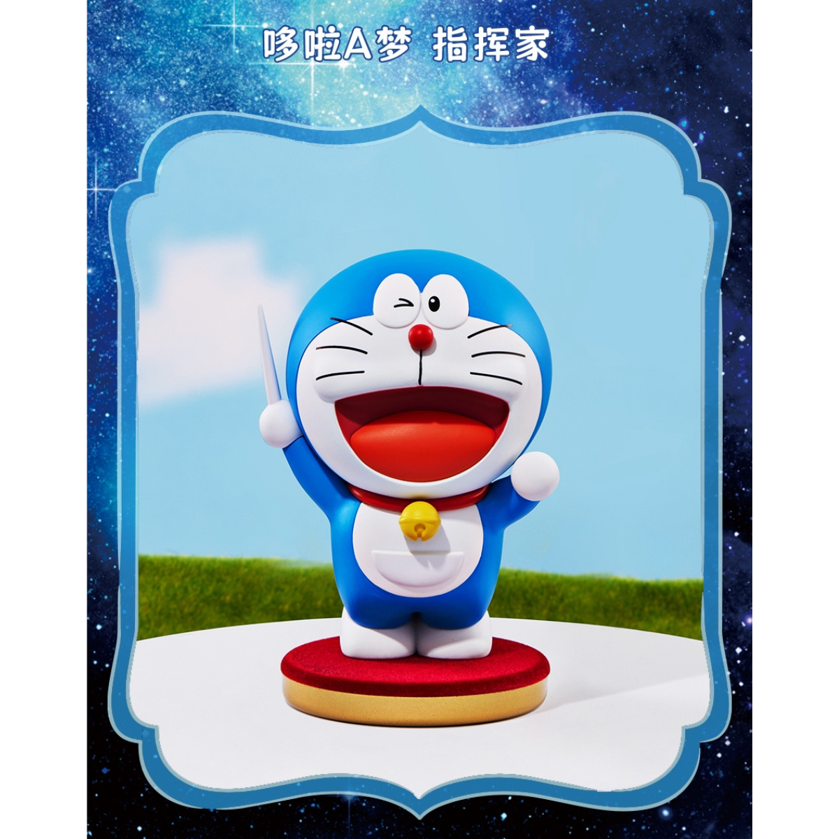 Toptoy x Doraemon: Nobita&#39;s Earth Symphony-Single Box (Random)-TopToy-Ace Cards &amp; Collectibles