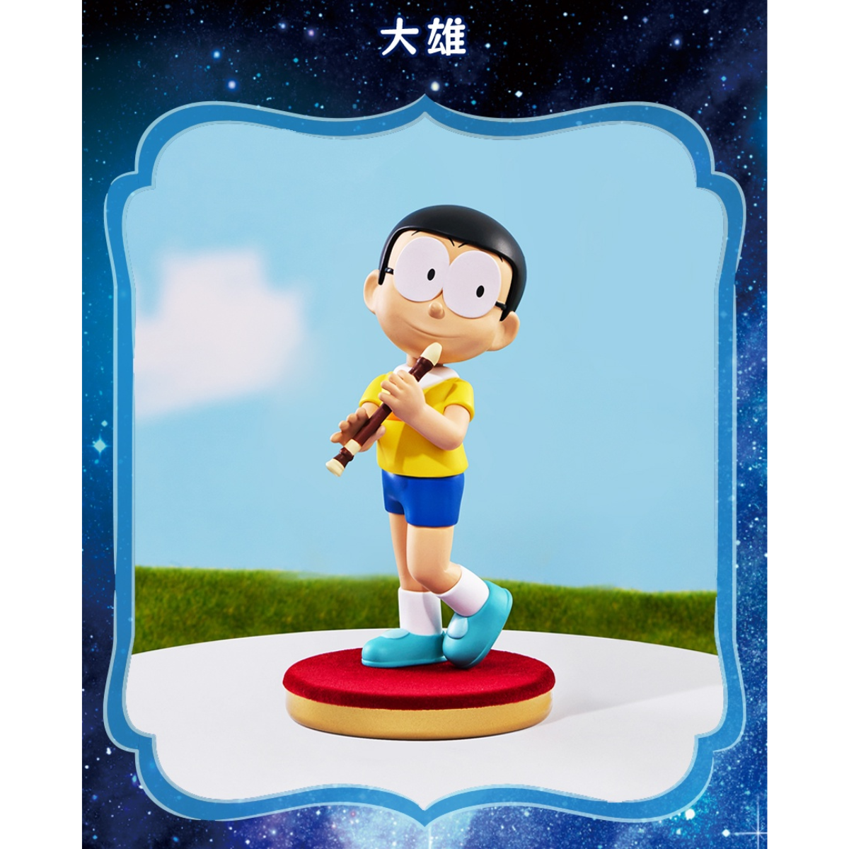 Toptoy x Doraemon: Nobita&#39;s Earth Symphony-Single Box (Random)-TopToy-Ace Cards &amp; Collectibles