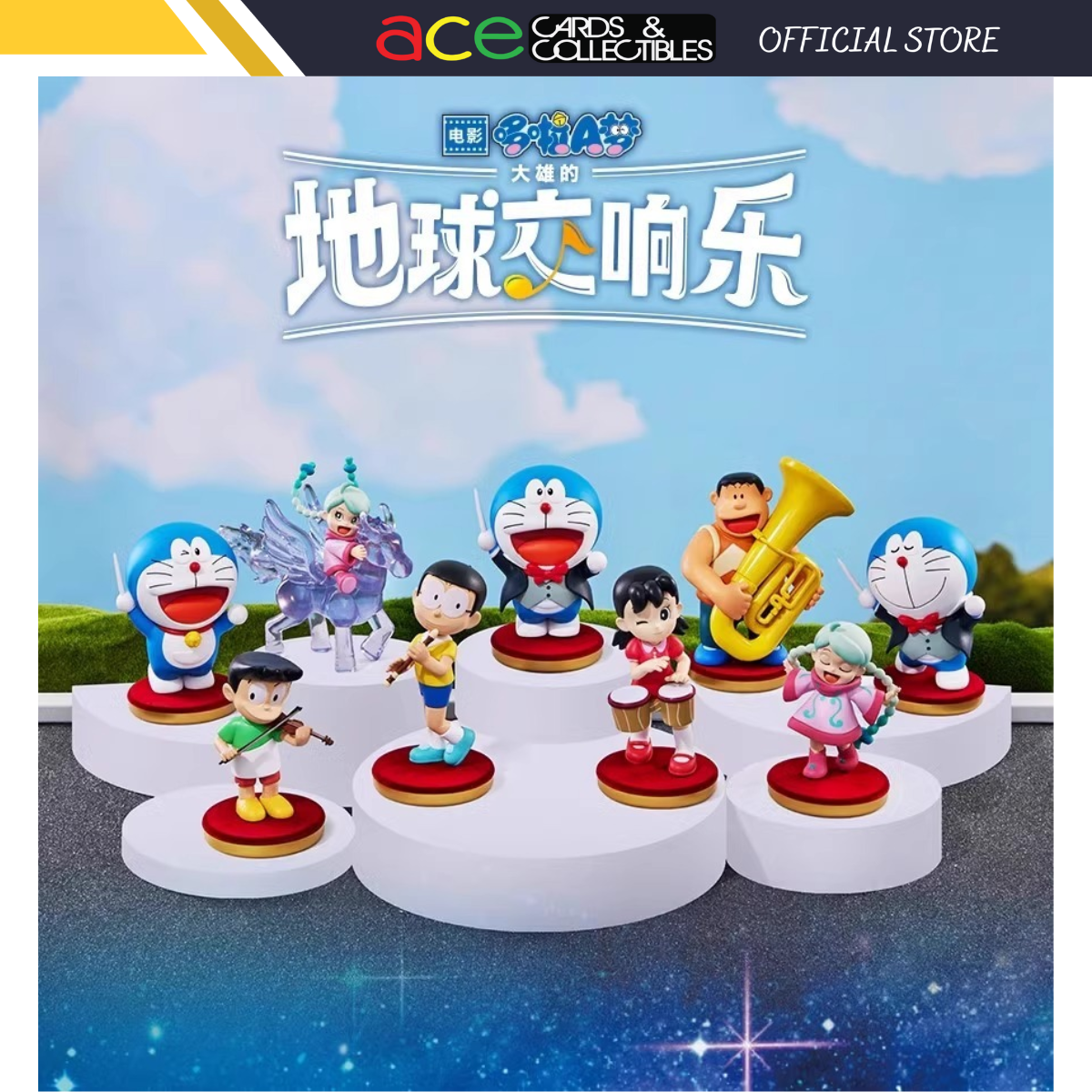 Toptoy x Doraemon: Nobita&#39;s Earth Symphony-Single Box (Random)-TopToy-Ace Cards &amp; Collectibles